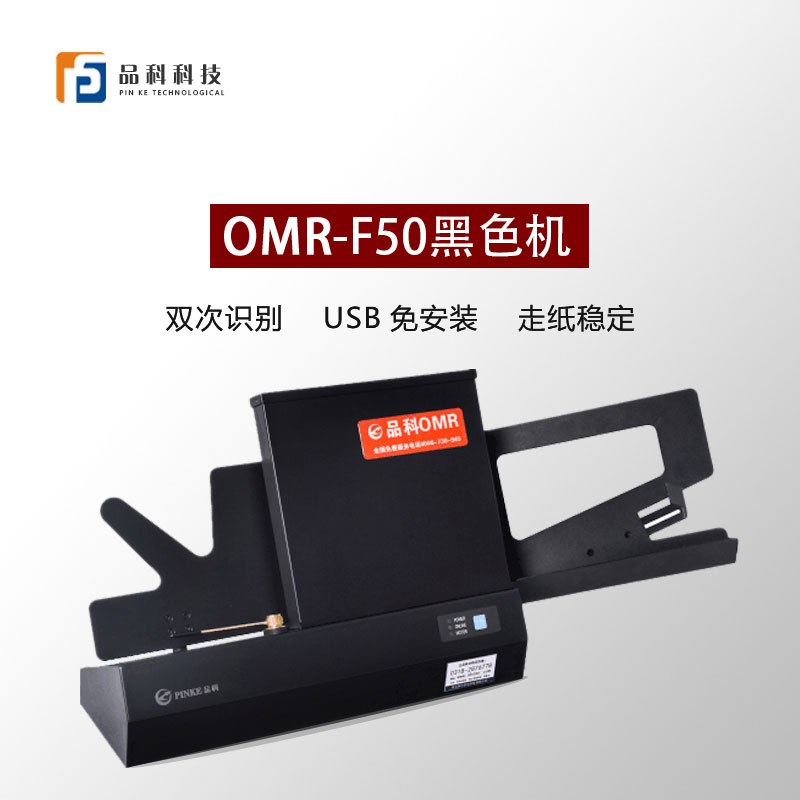 ���(bi��o)醾�C(j��)F50